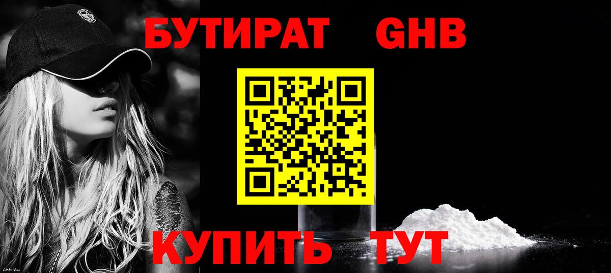 Гашиш  Вход с VPN  КОКАИН  МЕТ  LSD-25  Меф   Alpha PVP СК   Елабуга  МАРИХУАНА 