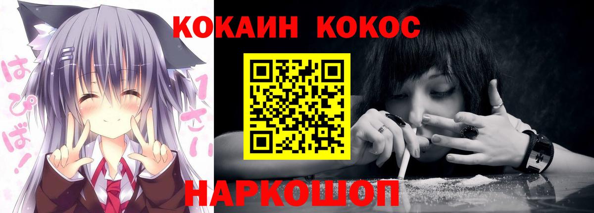 как найти наркотики  Cocaine 97%  Вход с VPN  Елабуга  COCAIN 