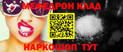 альфа пвп VHQ Кумертау
