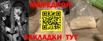 метадон Кулебаки