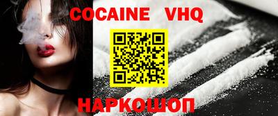 альфа пвп VHQ Кумертау