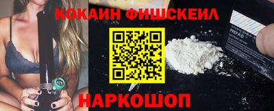 гашик Краснознаменск