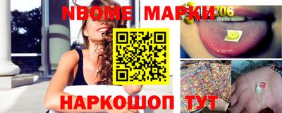 гашик Краснознаменск