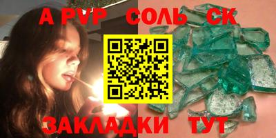метадон Кулебаки