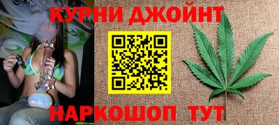 спайс Краснокаменск