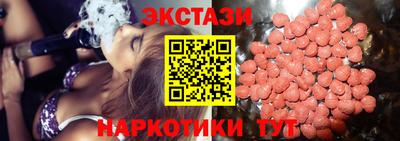 спайс Краснокаменск