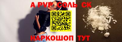 трава Краснодар