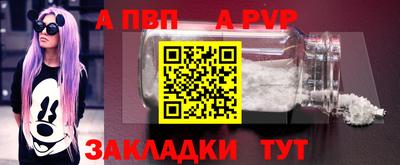 спайс Краснокаменск