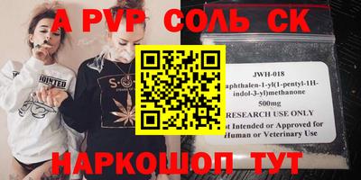 гашик Краснознаменск