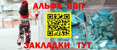 спайс Краснокаменск