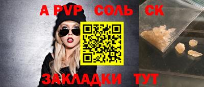 гашик Краснознаменск