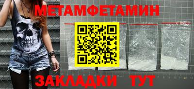 метадон Кулебаки