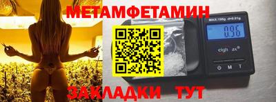 спайс Краснокаменск