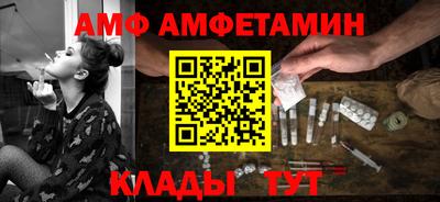 альфа пвп VHQ Кумертау