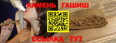 гашик Краснознаменск