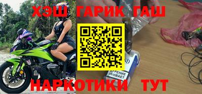 мяу мяу кристалл Кунгур