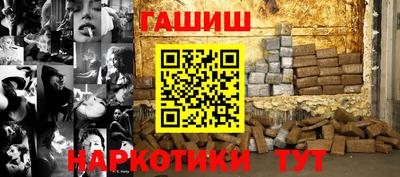 гашик Краснознаменск