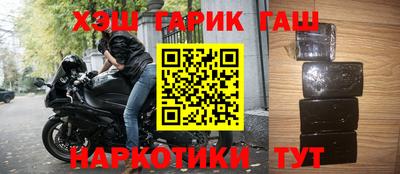 спайс Краснокаменск