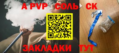 метадон Кулебаки