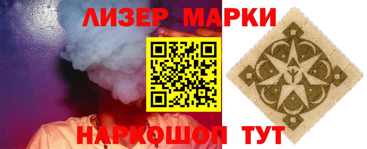 LSD-25 экстази ecstasy  ЛСД экстази  Елабуга  Вход с VPN 