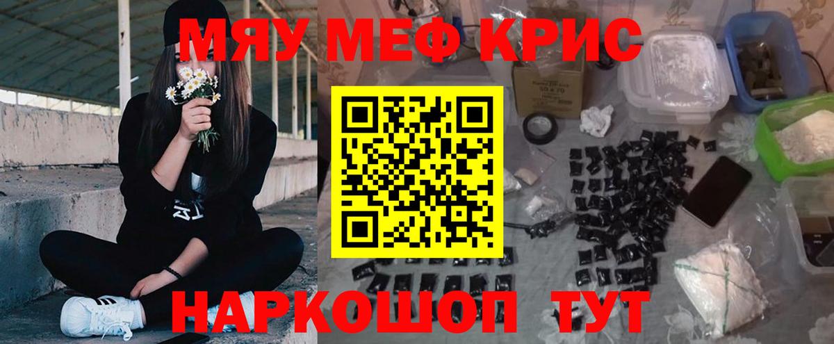 Елабуга  МЕФ 4 MMC  МЯУ-МЯУ  Вход с VPN  МЯУ-МЯУ 4 MMC 