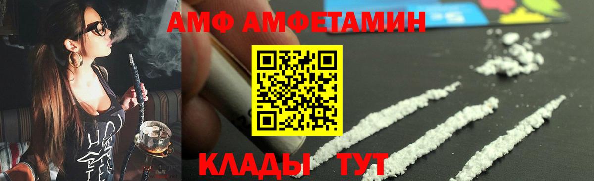 Метамфетамин Декстрометамфетамин 99.9% Елабуга