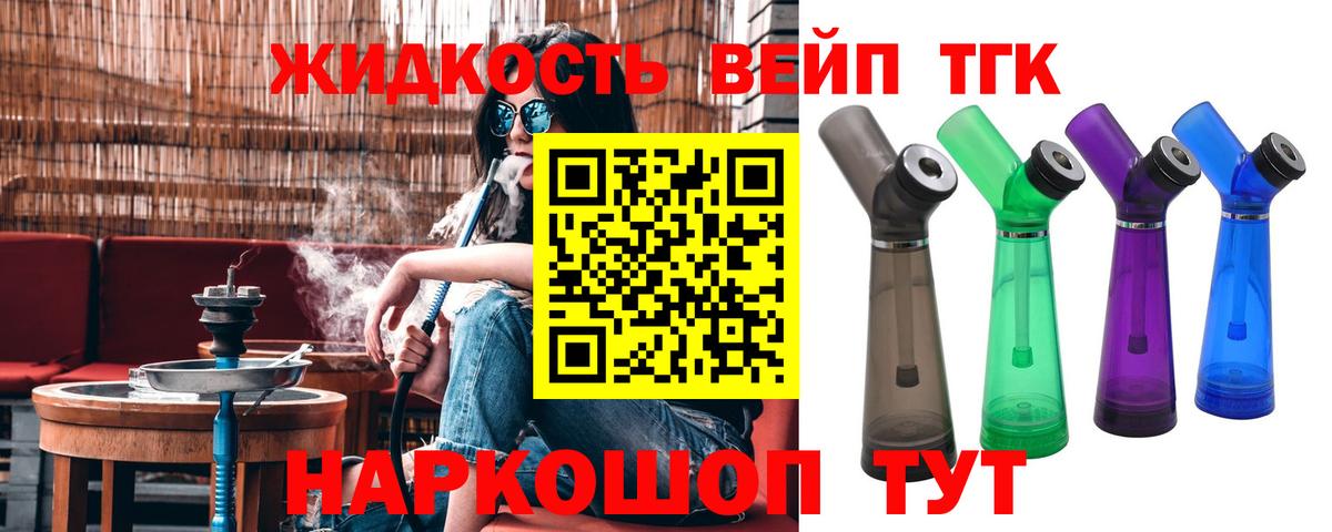 Дистиллят ТГК Wax  ТГК концентрат  Вход с VPN  Елабуга 