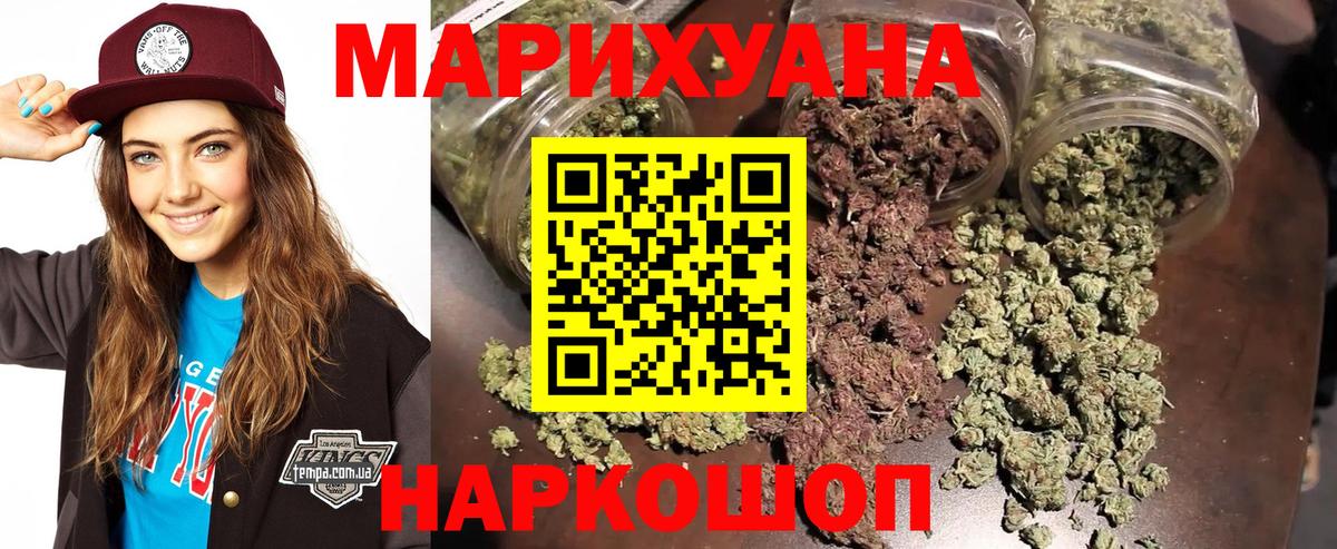 Конопля план Елабуга